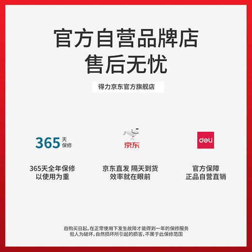 得力(deli)双电源宽屏办公桌面计算器 财务计算机 办公文具用品 银灰色1654 商品图5