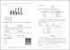 2020新版 灿烂在六月 高考历史 上海市新高考模拟强化测试精编 上海高三学生总复习试卷 中西书局 商品缩略图4