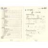 钟书金牌课课练 全新修订版 数学 5年级上册/五年级第一学期  数学 上海小学教辅课后同步配套练习期中期末单元测试训练 商品缩略图2