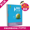 畅销20年奥数教程+奥数教程能力测试+奥数教程学习手册 高中第三分册  第七版 高中奥数考试学习教材 华东师范大学出版社 商品缩略图3