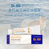 Dr.NU纽牌 魔膏鱼籽酱 亚麻籽油 宠物牛磺酸营养膏 美毛补充剂 120g 商品缩略图1