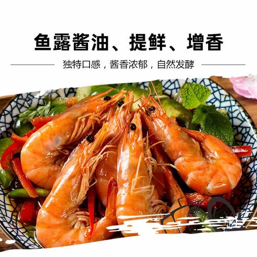 凤球唛 鱼露 750ml 泰国风味 鱼酱油 海鲜提鲜祛腥泡菜调料（新旧包装随机发货） 商品图4