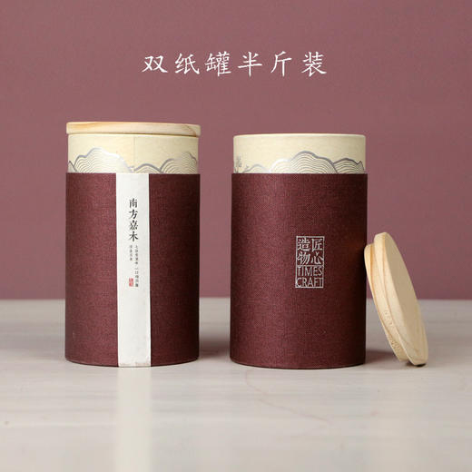 83松木盖双提【通版 • 半斤】13元 一套/一件35套 商品图1