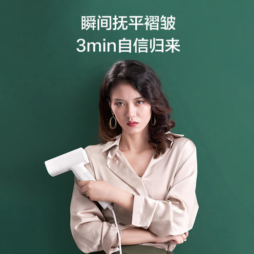 美的（Midea）挂烫机智能蒸汽加热家用迷你烫衣机除菌电熨斗便携式旅行熨烫机YBJ10G2 商品图3