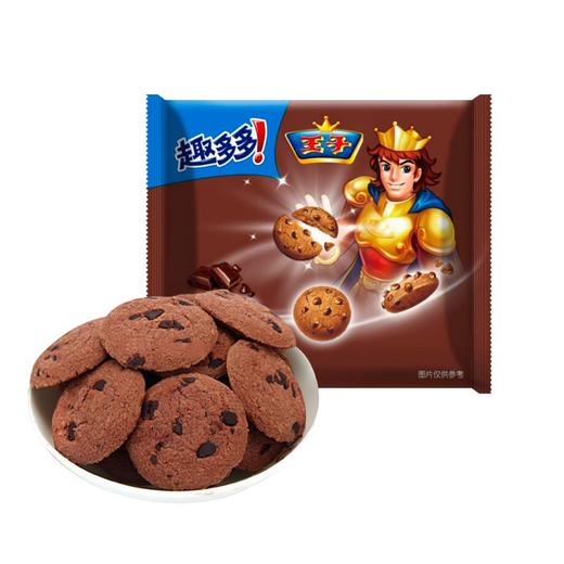 趣多多 王子 曲奇星 巧克力味曲奇饼干 休闲零食含巧克力豆 85g 商品图0