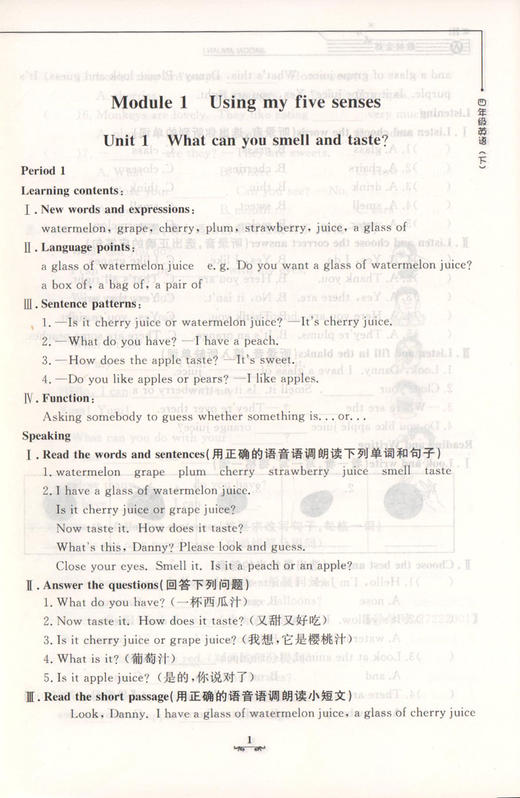 钟书金牌教材金练小学N版 4/四年级英语(下) （书+卷）下学期新课标 教辅 第二学期下册钟书正版辅导书 商品图2