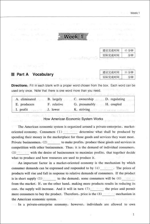 正版世纪外教 高考英语夺分精练 冲刺版A 上海教育出版社 高一高二高三适用 名师指导高考英语精练系列 上海高考英语复习辅导用书 商品图4