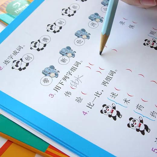 人教统编版3年级下册/三年级第二学期语文课堂同步专项训练 看拼音写词语看图说话写话阅读理解课文填空字词句古诗词训练 小学教辅 商品图3