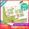 钟书金牌 教材金练小学新课标 1/一年级语文(下) 教辅 第二学期下册钟书正版辅导书 商品缩略图0
