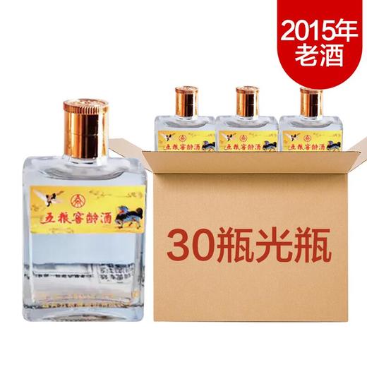 【推荐】五粮窖龄小酒整箱装52度100ML30瓶装 商品图0