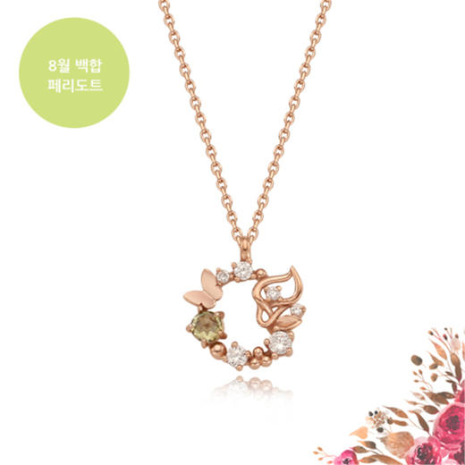 CLUE 诞生花幸运宝石AUGUSTLILYSILVERNECKLACECLNR19118MPM项链JPY带授权招加盟代理 商品图1