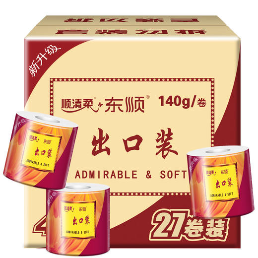 顺清柔 有芯卷纸 出口装4层140g*27卷卫生纸（整箱销售） 商品图0