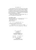 现代生态学（第二版） 商品缩略图2