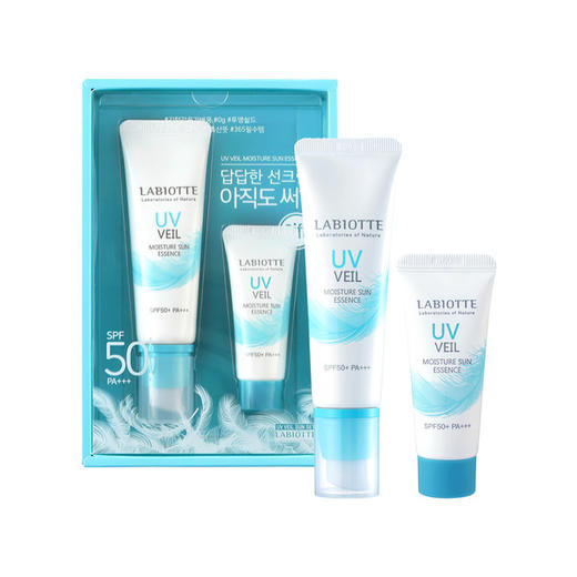 chicor 紫外线面纱防晒精华套装JPY带授权招加盟代理 商品图0