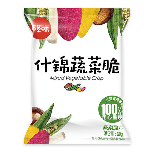 百草味 什锦蔬菜脆60g/袋 即食黄秋葵香菇脆 蔬菜干休闲零食混合装果干 商品图2