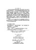 数学分析精读讲义（上下册） 商品缩略图2