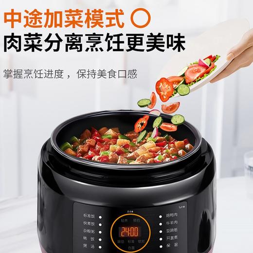 九阳（Joyoung）电压力锅5L家用压力煲电高压锅八段调压 口感可调 一锅双胆  JYY-50C3 (邓伦推荐） 商品图5