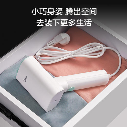 美的（Midea）挂烫机智能蒸汽加热家用迷你烫衣机除菌电熨斗便携式旅行熨烫机YBJ10G2 商品图4