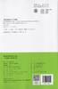 交大之星 期中期末满分冲刺卷 数学 一年级第二学期/1年级下册 修订版 与上海市二期课改教材配套 同步测试卷 商品缩略图1