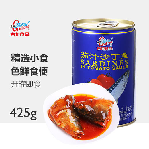 古龙食品 鱼罐头 下饭菜 茄汁沙丁鱼425g 商品图1
