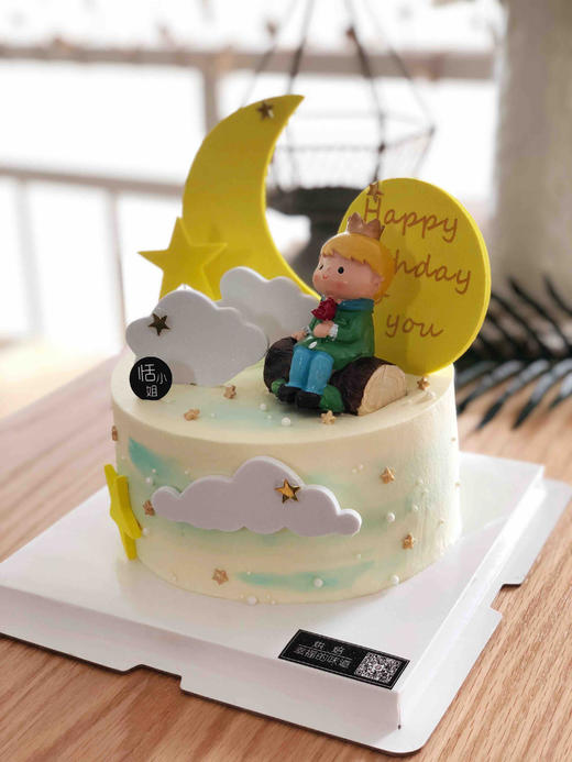 愿世间所有的情感都像小王子这样纯洁热烈 商品图1