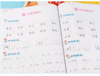二年级看拼音写词语生字注音上册下册语文部编版人教版小学2年级语文同步练习册专项训练默写能手写字强化训练小学生练习册练习题 商品缩略图3