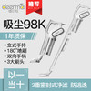 德尔玛（Deerma）DX700小型家用立式吸尘器手持吸尘机宠物家庭适用 商品缩略图1