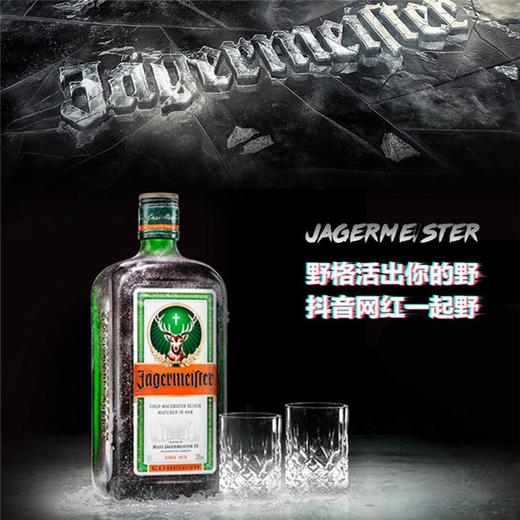 JAGERMEISTER/野格 野格圣鹿利口酒 700ML 赠鹿头酒杯JPY带授权招加盟代理 商品图2