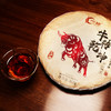 一球2021年牛转乾坤熟茶357g 商品缩略图1