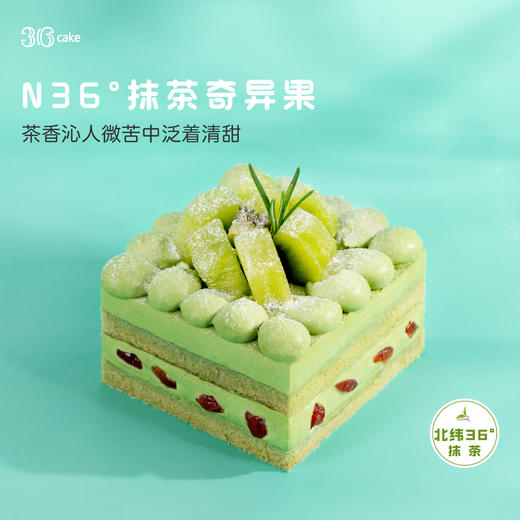 鲜果四重奏，四味组合，足足650g 商品图3