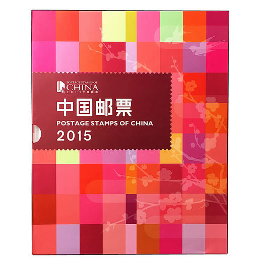 2015-2023年邮票年册！ 商品图1