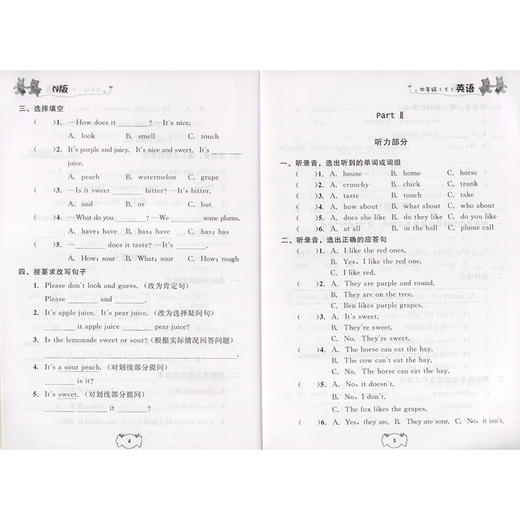 钟书金牌课课练 英语N版 4年级下册/四年级第二学期 全新修订版 上海小学牛津英语教材配套课后练习册 期中期末单元测试 小学教辅 商品图3