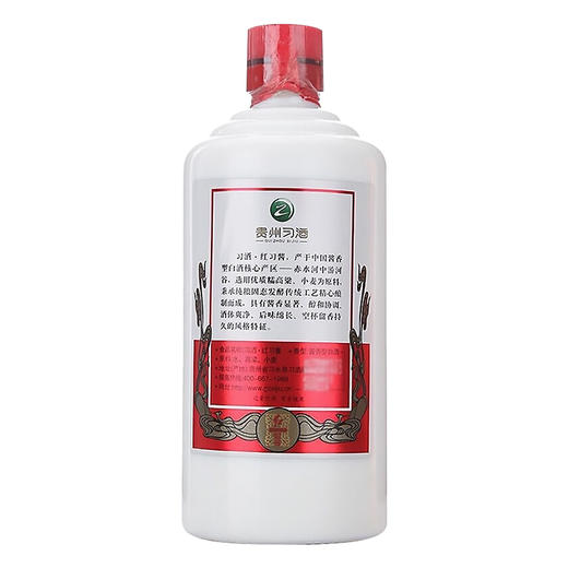 贵州习酒红习酱1952 酱香型53度纯粮白酒 整箱6瓶*500ml包邮 商品图6