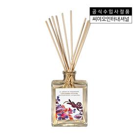 [Fragonard] Gienmbre Vetiver Diffuser 200ml 香薰JPY带授权招加盟代理