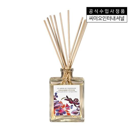 [Fragonard] Gienmbre Vetiver Diffuser 200ml 香薰JPY带授权招加盟代理 商品图0