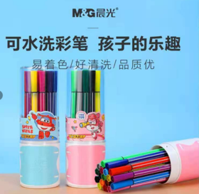 【10.9元/盒】晨光超级飞侠可洗水彩笔24色（1406393）