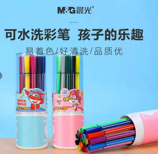 【10.9元/盒】晨光超级飞侠可洗水彩笔24色（1406393） 商品图0