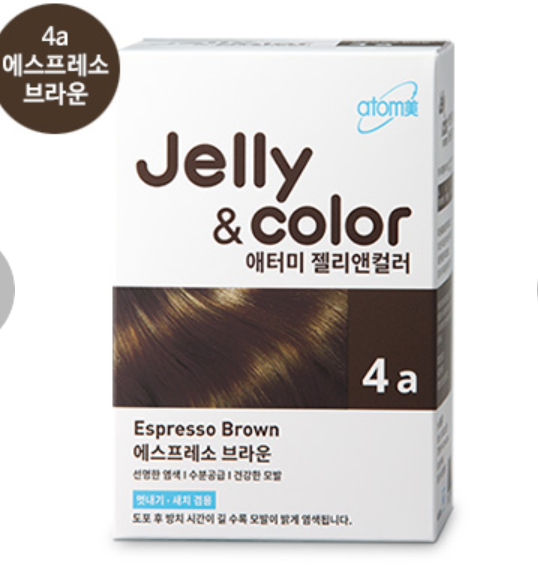 Atomy艾多美Jelly&Color染发剂Espresso Brown 4a 咖啡棕#1014127JPY带授权招加盟代理