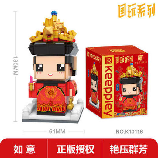 T  宫廷文化 如意 商品图0