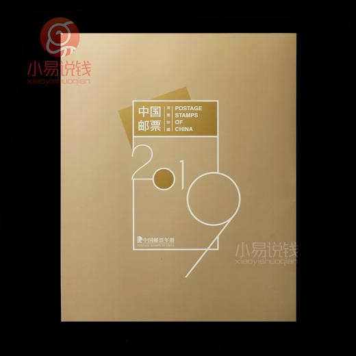 2015-2023年邮票年册！ 商品图5