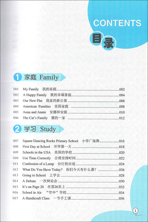 学语者 读霸178篇  小学英语阅读强化升级训练 第2版 扫码赠送英文短文MP3 上海社会科学院出版社 商品图2