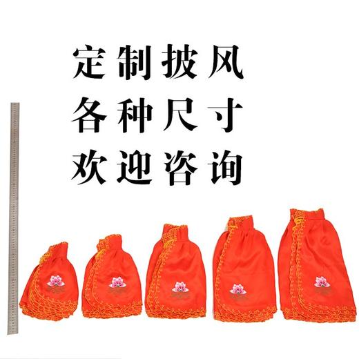 定做贴布绣莲花披风 商品图1