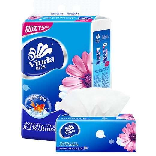 维达(Vinda) 抽纸纸巾 超韧3层150抽软抽*3包(认准真M码) 商品图0