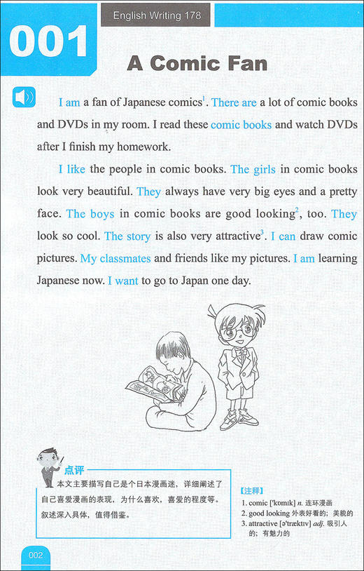 学语者 写霸178篇小学英语写作强化升级训练 第2版 扫码赠送经典范文英文朗读MP3 英语写作训练辅导书 上海社会科学院出版社 商品图3