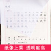 田英章小学生写字课课练 二年级上册/2年级第一学期 上海五四制语文教材同步配套练字帖田楷文化全新书写字帖同步练字帖 商品缩略图3