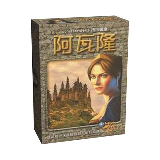 【集石桌游】抵抗组织：阿瓦隆 The Resistance: Avalon 商品图0