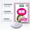 太太乐 味精 原自谷物淀粉高纯度 250g 雀巢出品 商品缩略图1