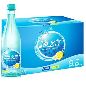 统一 海之言 柠檬口味 500ml*15瓶/箱 整箱装 地中海海盐柠檬果味饮料