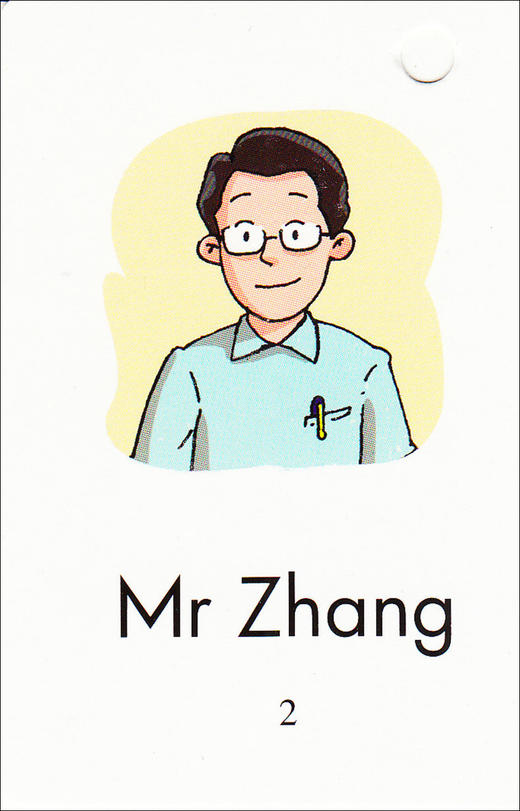 正版现货 英语生词图片卡(英语生词图片卡(学生用)3年级上册 三年级第一学期 商品图3