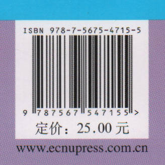 畅销20年 小蓝书伴你成长 奥数教程学习手册 7年级/七年级  第七版 商品图1
